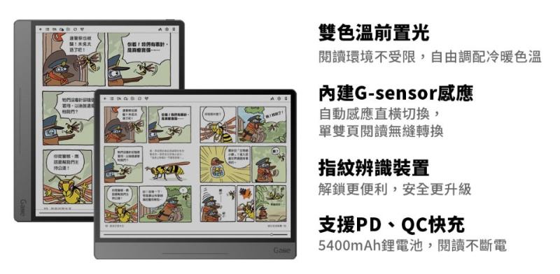 【$1 訂貨-非最終銷售價】 Hyread Gaze Pro Max C 13.3'' 彩色電子紙閱讀器 T2000 快刷