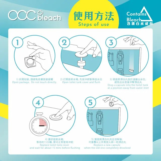 acc+ - 座廁漂白消毒抗菌洗淨丸 (6粒裝)｜座廁清潔｜座廁漂白｜馬桶清潔｜漂白馬桶｜廁所清潔｜馬桶消毒｜廁所消毒｜ACC+_BUMP