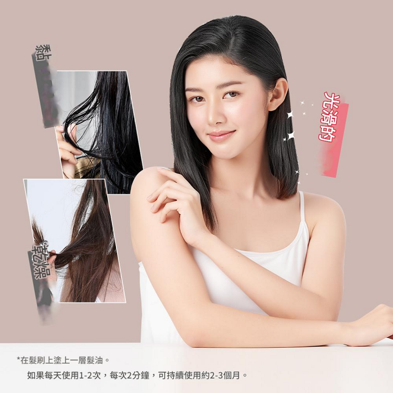 日本ANLAN - 閃耀精油梳 AJYS41-04A｜美髮梳｜電熱梳｜充電式造型梳｜便攜美髮梳｜無線直髮梳｜無線負離子梳【香港行貨】