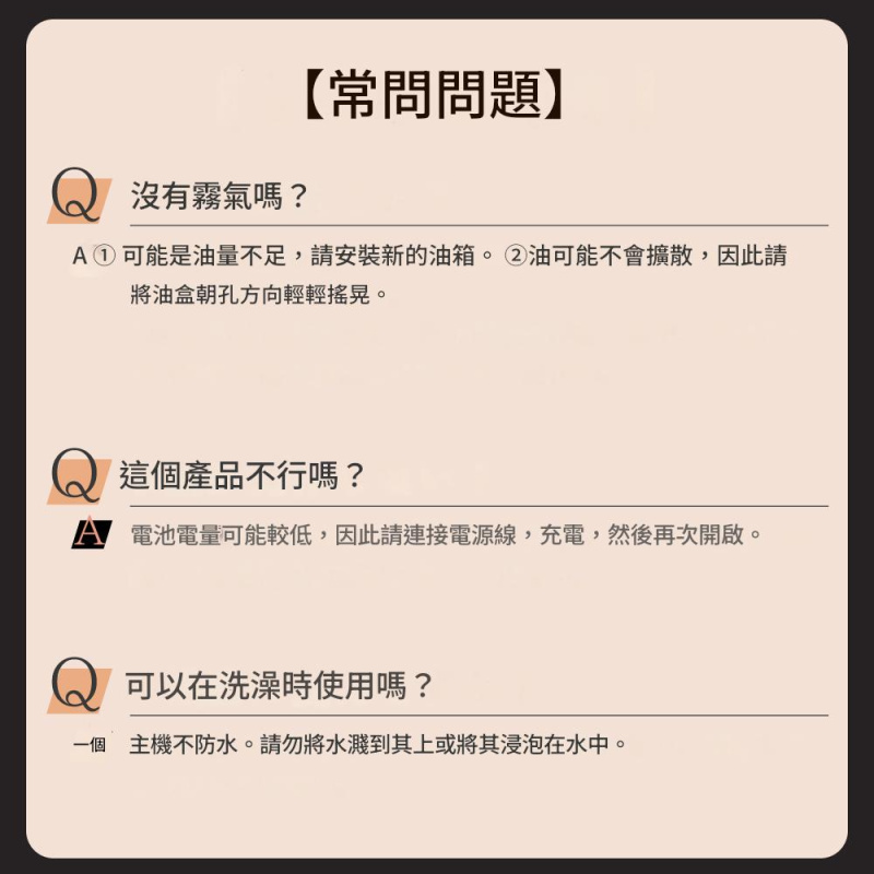 日本ANLAN - 閃耀精油梳 AJYS41-04A｜美髮梳｜電熱梳｜充電式造型梳｜便攜美髮梳｜無線直髮梳｜無線負離子梳【香港行貨】