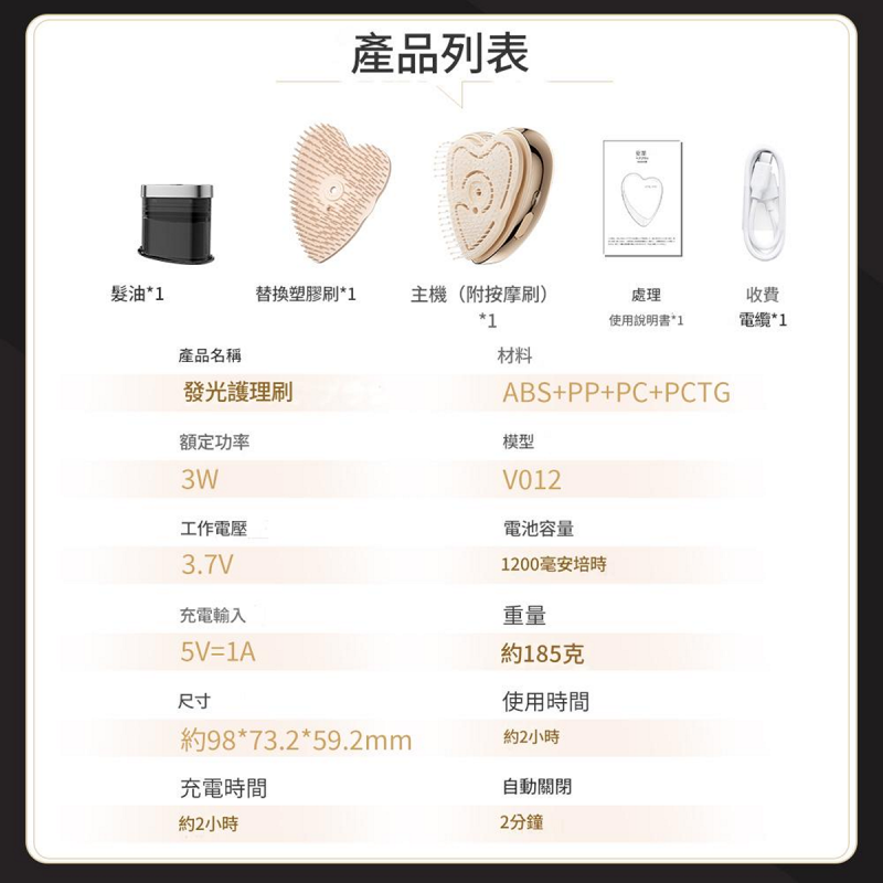 日本ANLAN - 閃耀精油梳 AJYS41-04A｜美髮梳｜電熱梳｜充電式造型梳｜便攜美髮梳｜無線直髮梳｜無線負離子梳【香港行貨】