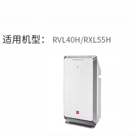 适配KDK 樂信 Rasonic 空氣清新機RVL40H滤网ZVLS40H滤芯ZVLE40H