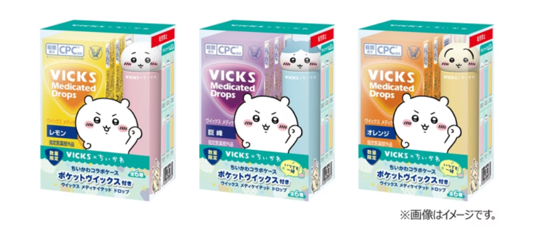 VICKS喉糖 x Chiikawa 聯名產品 (大正製薬)