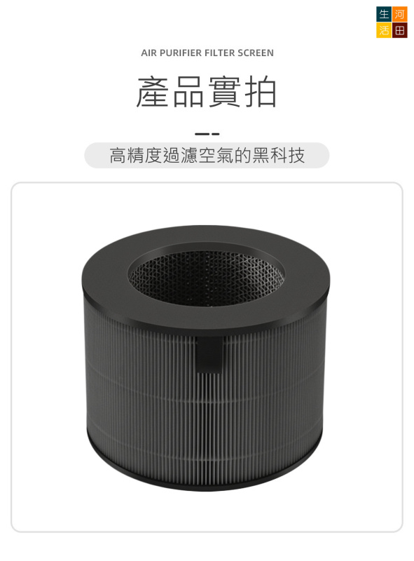 LG PuriCare AeroFurniture 茶几空氣清新機 副廠代用濾網濾芯 HEPA AF20ROSE AF20LEMON AF20CREAM