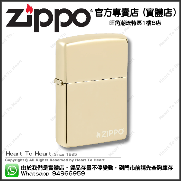 Zippo打火機官方專賣店 美國版 贈送專業雷射刻名刻字 ( 購買前 請先Whatsapp:94966959查詢庫存 ) model : 46682ZL