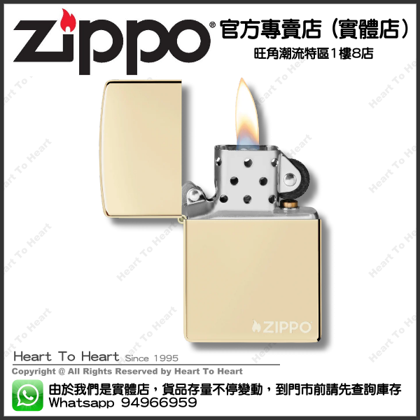 Zippo打火機官方專賣店 美國版 贈送專業雷射刻名刻字 ( 購買前 請先Whatsapp:94966959查詢庫存 ) model : 46682ZL
