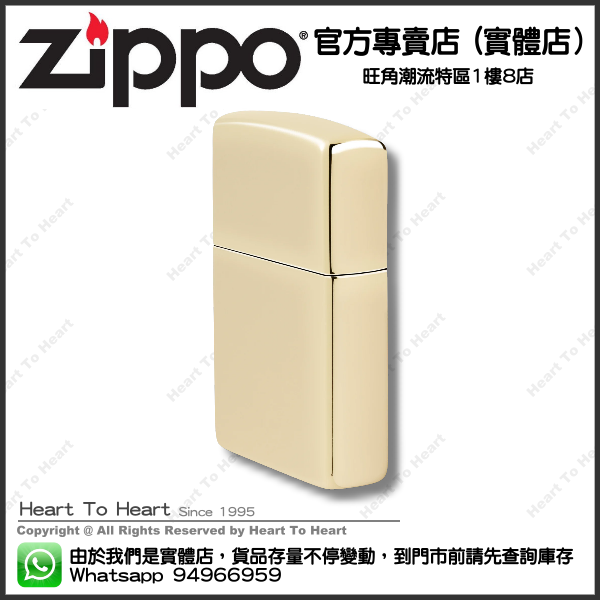 Zippo打火機官方專賣店 美國版 贈送專業雷射刻名刻字 ( 購買前 請先Whatsapp:94966959查詢庫存 ) model : 46682