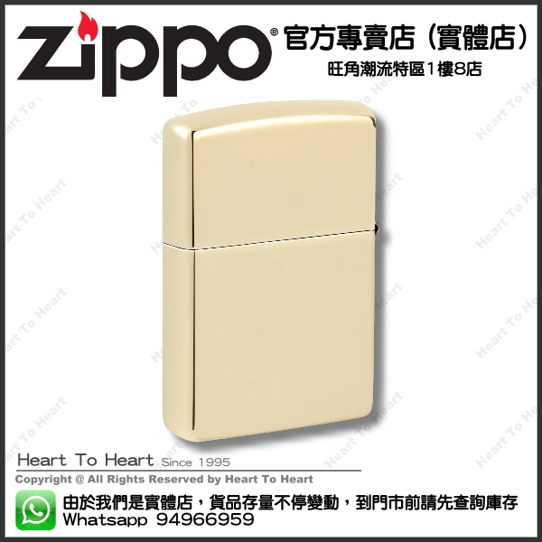 Zippo打火機官方專賣店 美國版 贈送專業雷射刻名刻字 ( 購買前 請先Whatsapp:94966959查詢庫存 ) model : 46682