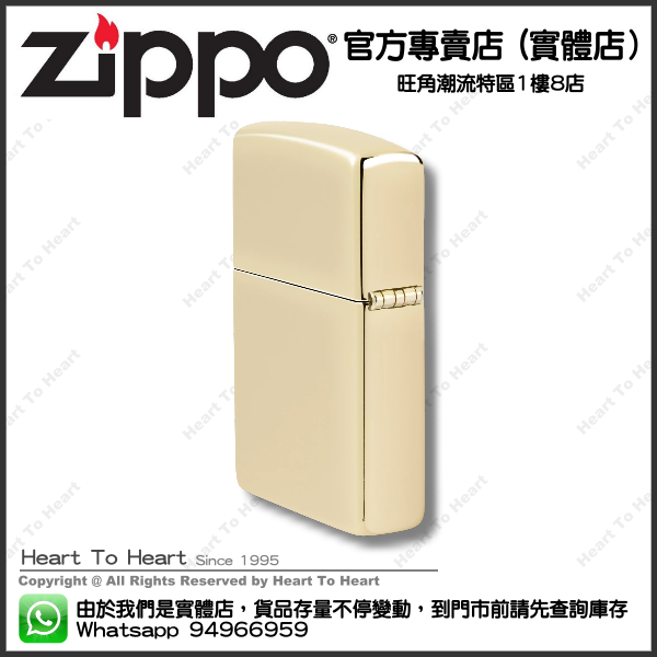 Zippo打火機官方專賣店 美國版 贈送專業雷射刻名刻字 ( 購買前 請先Whatsapp:94966959查詢庫存 ) model : 46682