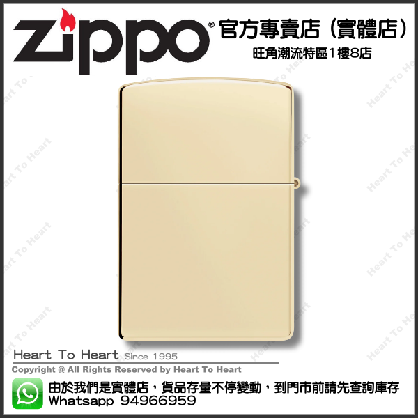 Zippo打火機官方專賣店 美國版 贈送專業雷射刻名刻字 ( 購買前 請先Whatsapp:94966959查詢庫存 ) model : 46682