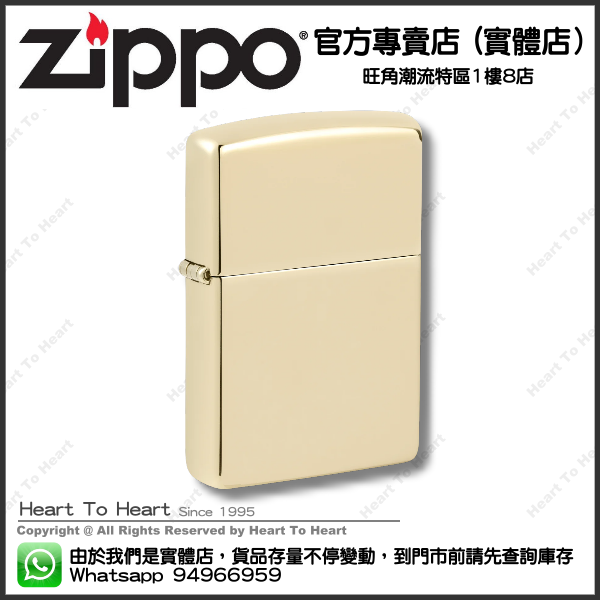Zippo打火機官方專賣店 美國版 贈送專業雷射刻名刻字 ( 購買前 請先Whatsapp:94966959查詢庫存 ) model : 46682