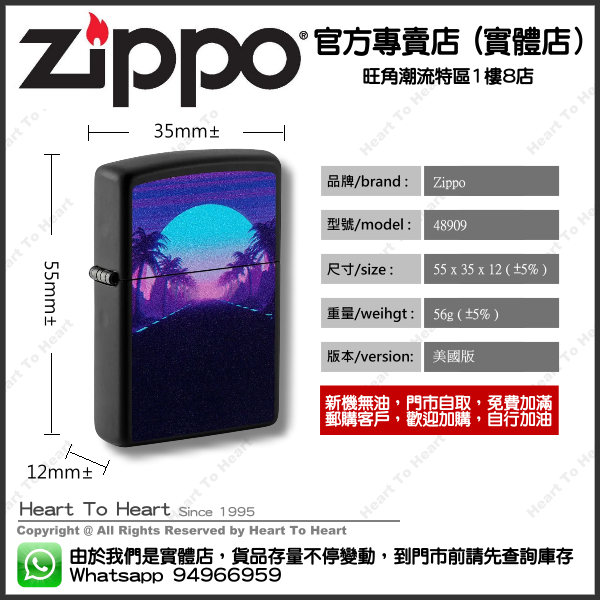 Zippo打火機官方專賣店 美國版螢光系列 贈送專業雷射刻名刻字 ( 購買前 請先Whatsapp:94966959查詢庫存 ) model : 49809