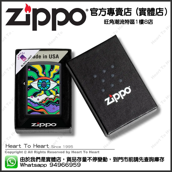 Zippo打火機官方專賣店 美國版螢光系列 贈送專業雷射刻名刻字 ( 購買前 請先Whatsapp:94966959查詢庫存 ) model : 49699