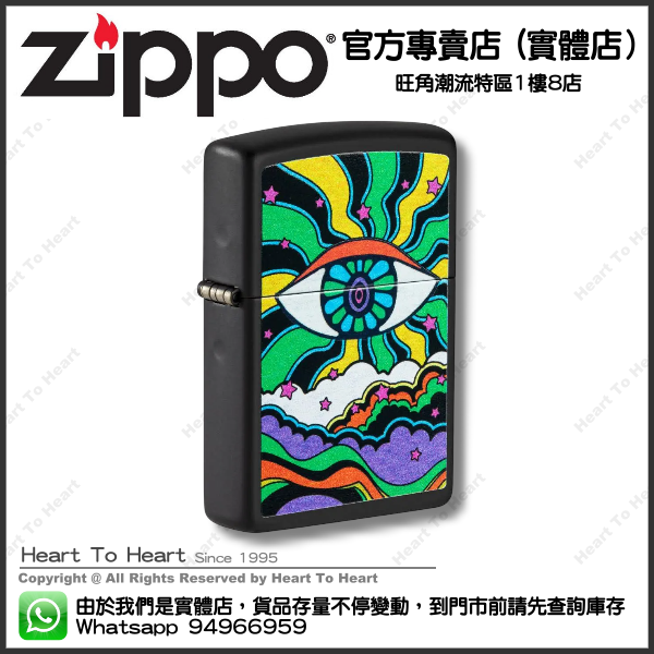 Zippo打火機官方專賣店 美國版螢光系列 贈送專業雷射刻名刻字 ( 購買前 請先Whatsapp:94966959查詢庫存 ) model : 49699
