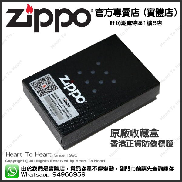 Zippo打火機官方專賣店 美國版 贈送專業雷射刻名刻字 ( 購買前 請先Whatsapp:94966959查詢庫存 ) model : 29965