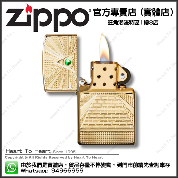 Zippo打火機官方專賣店 美國版 贈送專業雷射刻名刻字 ( 購買前 請先Whatsapp:94966959查詢庫存 ) model : 49060