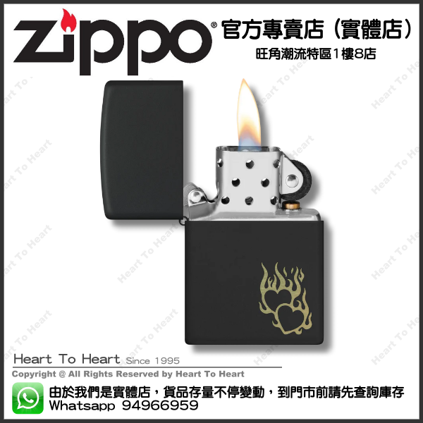 Zippo打火機官方專賣店 美國版 贈送專業雷射刻名刻字 ( 購買前 請先Whatsapp:94966959查詢庫存 ) model : 46004
