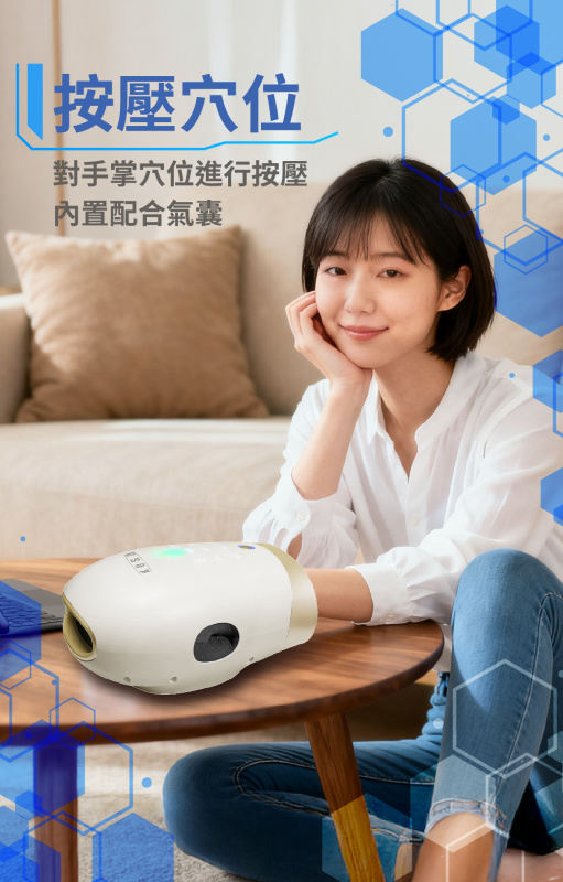Kusa iRelax HM-600手部拉伸按摩器 | 手指拉伸 | 指壓按摩 | 血液循環 | 關節靈活性