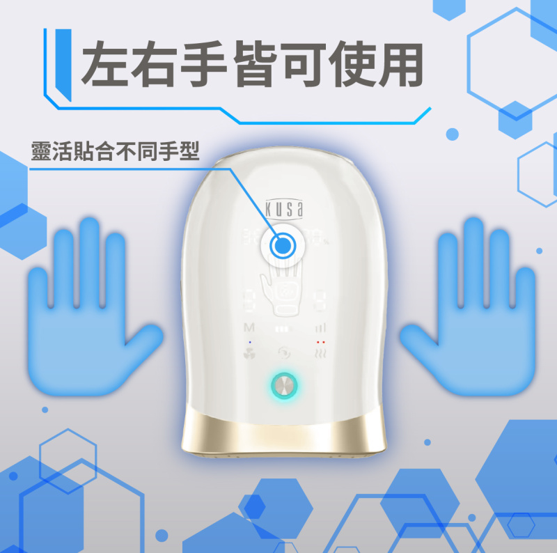 Kusa iRelax HM-600手部拉伸按摩器 | 手指拉伸 | 指壓按摩 | 血液循環 | 關節靈活性