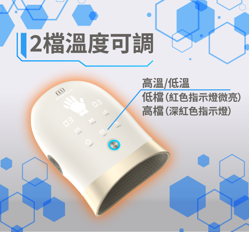 Kusa iRelax HM-600手部拉伸按摩器 | 手指拉伸 | 指壓按摩 | 血液循環 | 關節靈活性