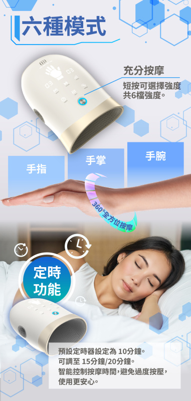 Kusa iRelax HM-600手部拉伸按摩器 | 手指拉伸 | 指壓按摩 | 血液循環 | 關節靈活性