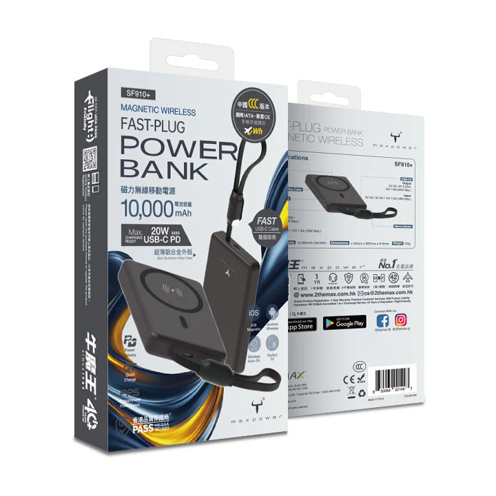 2The Max 牛魔王 Maxpower SF910+ 10,000mAh 磁力無線外置充電器 (2026 CCC 認證)