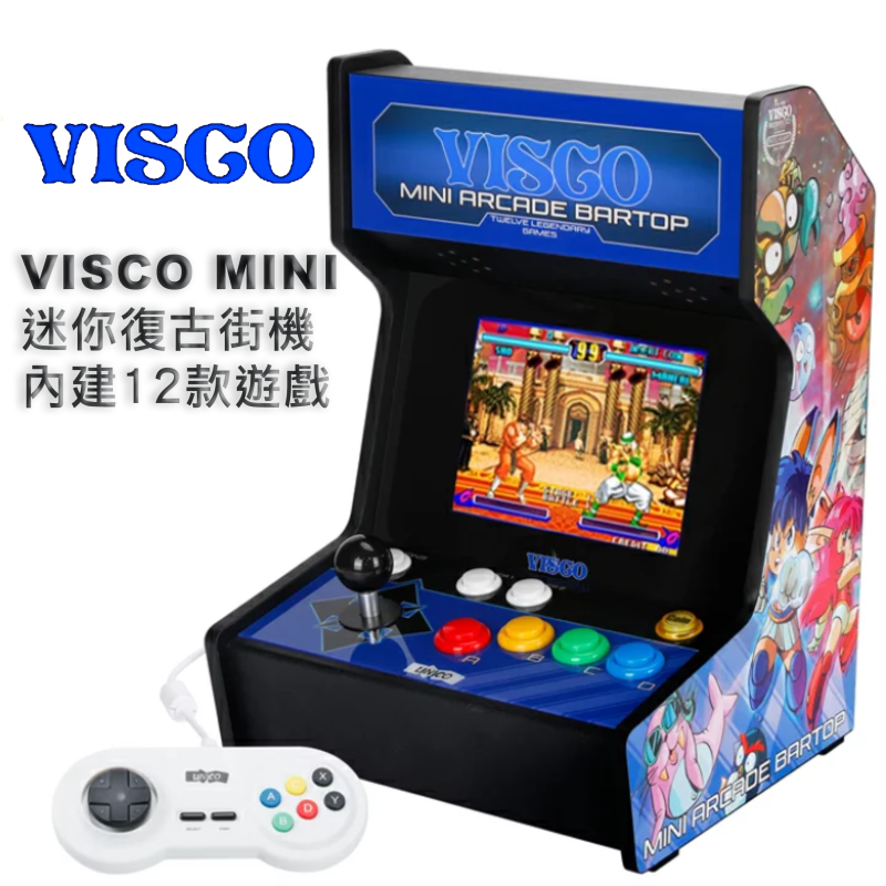VISCO迷你復古遊戲機來源，12款授權街機遊戲