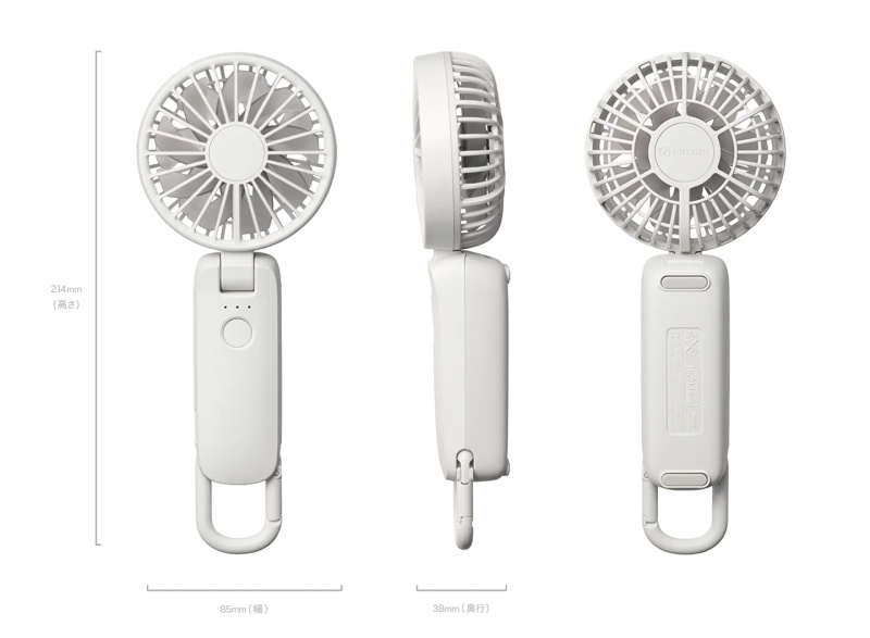 Rhythm Silky Wind Mobile 4 Fan