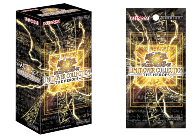 遊戲王LOCH - LIMIT OVER COLLECTION -THE HEROES- 日本版本（非港版
