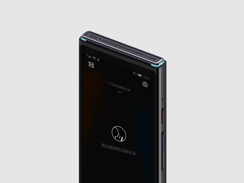 iFlytek 科大訊飛 Smart Translator 雙向語音翻譯機 4.0 (國際版)