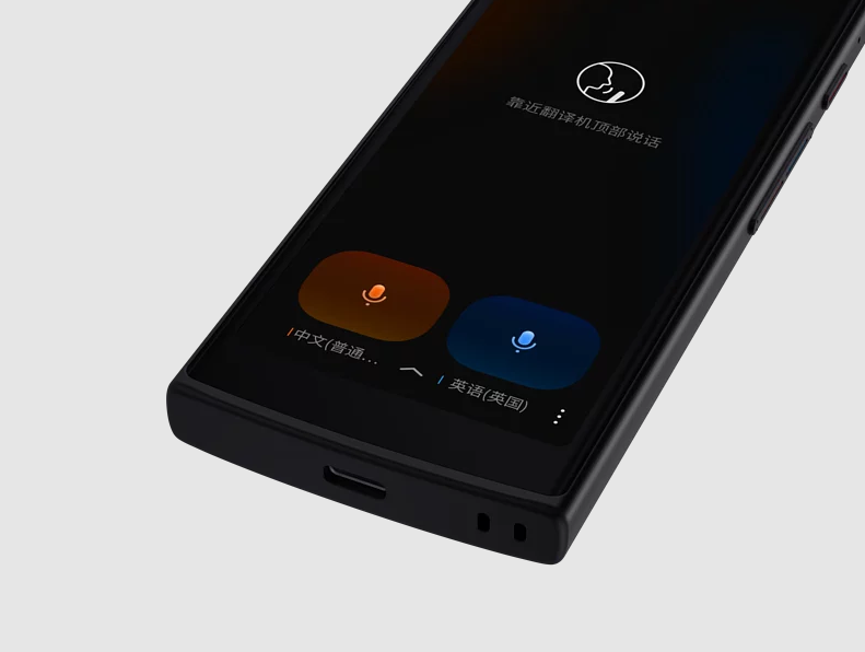 iFlytek 科大訊飛 Smart Translator 雙向語音翻譯機 4.0 (國際版)
