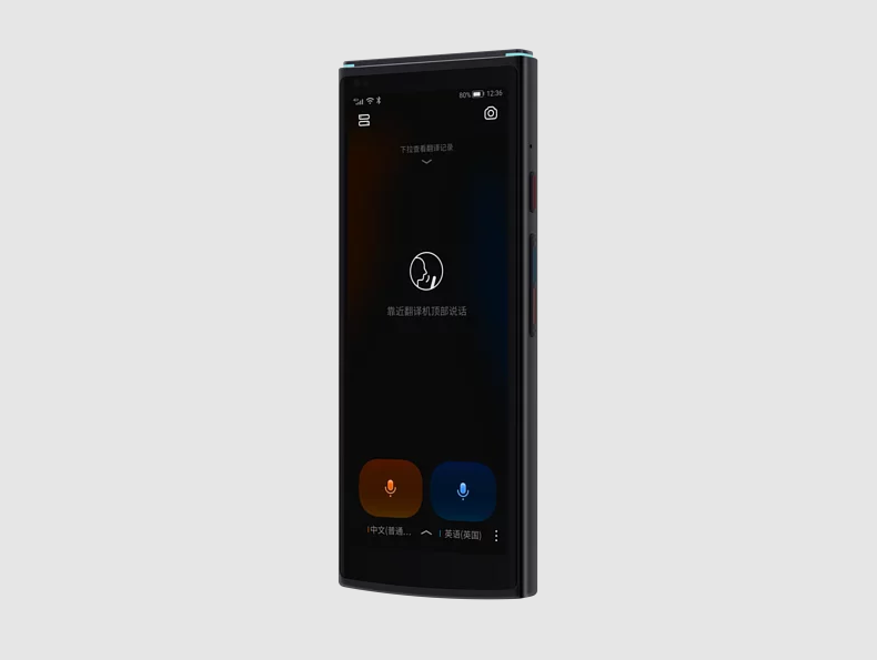 iFlytek 科大訊飛 Smart Translator 雙向語音翻譯機 4.0 (國際版)