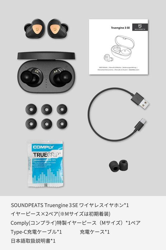 SoundPEATS TruEngine 3 SE高階雙動圈配備 雙麥克風+CVC抗噪設計