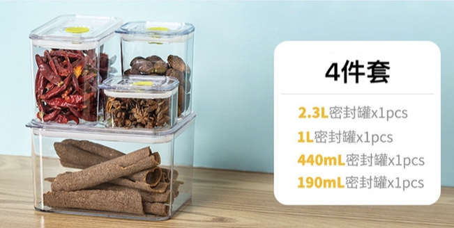 冰箱密封疊加組合保鮮盒 [2容量]
