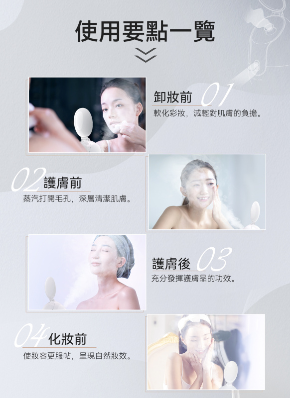 ANLAN 納米熱噴蒸臉儀  AZLY41-02Y 白金色 | 補充肌底水分 | 彈嫩肌膚