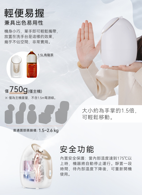 ANLAN 納米熱噴蒸臉儀  AZLY41-02Y 白金色 | 補充肌底水分 | 彈嫩肌膚
