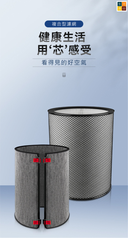 適配Dyson BP03 BP04 BP06 副廠代用HEPA及活性碳濾網套裝 (1套2件)