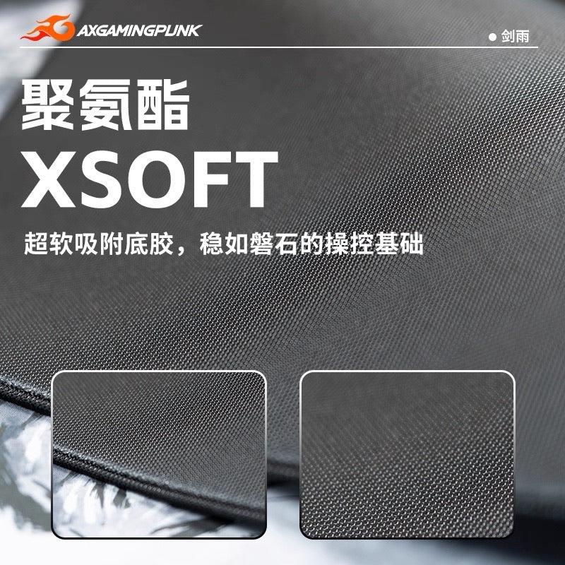 AXGamingPunk NEX 劍雨滑鼠墊
