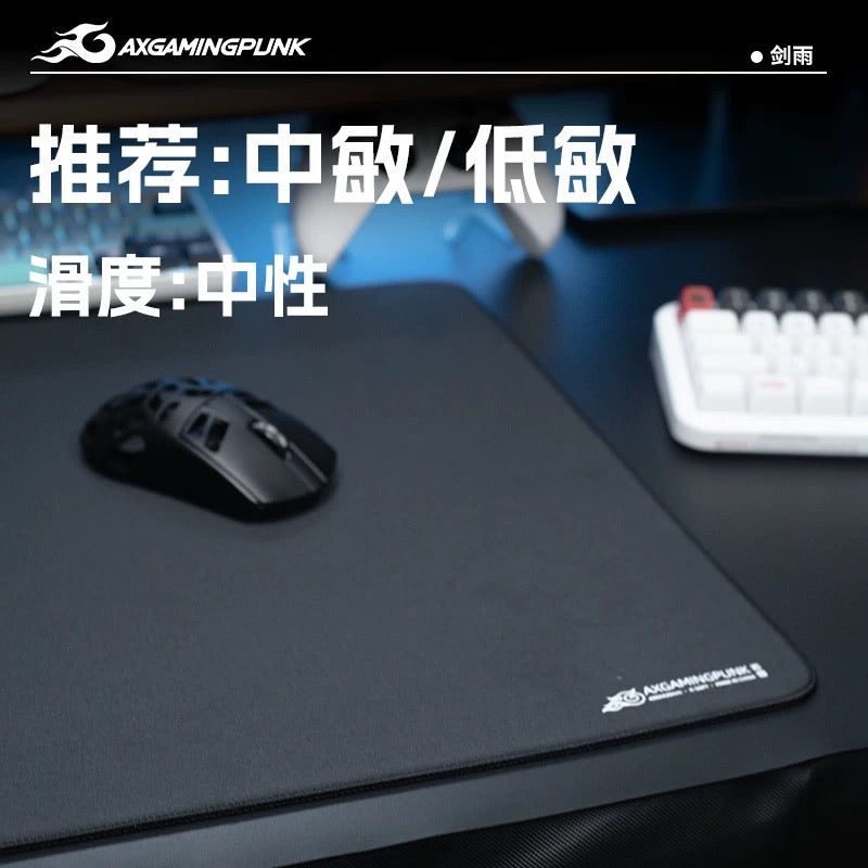 AXGamingPunk NEX 劍雨滑鼠墊