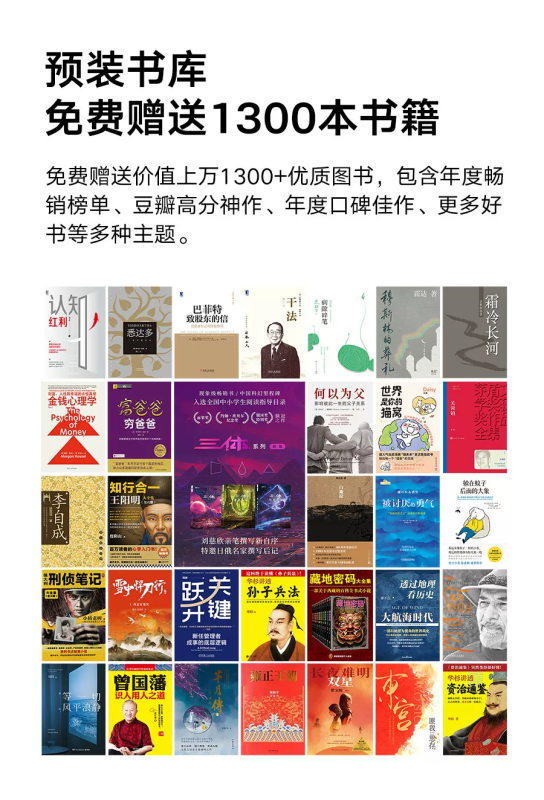 漢王 Hanvon clear7錦鯉 旗艦閱讀器7.1吋電子書閱讀器墨水屏