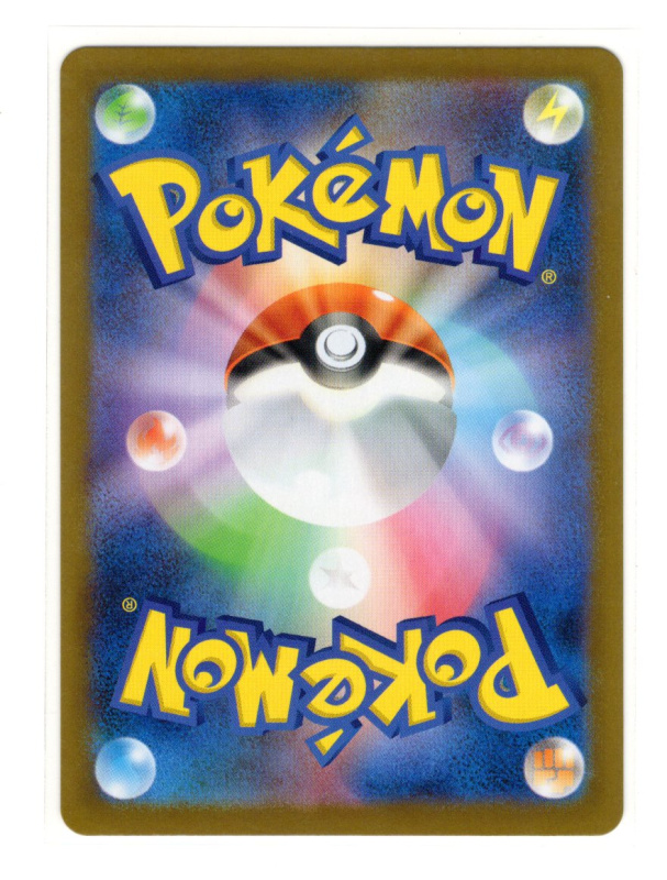 泥偶巨人ゴルーグ sv11b 046/086 U (PokeBall Mirror)
