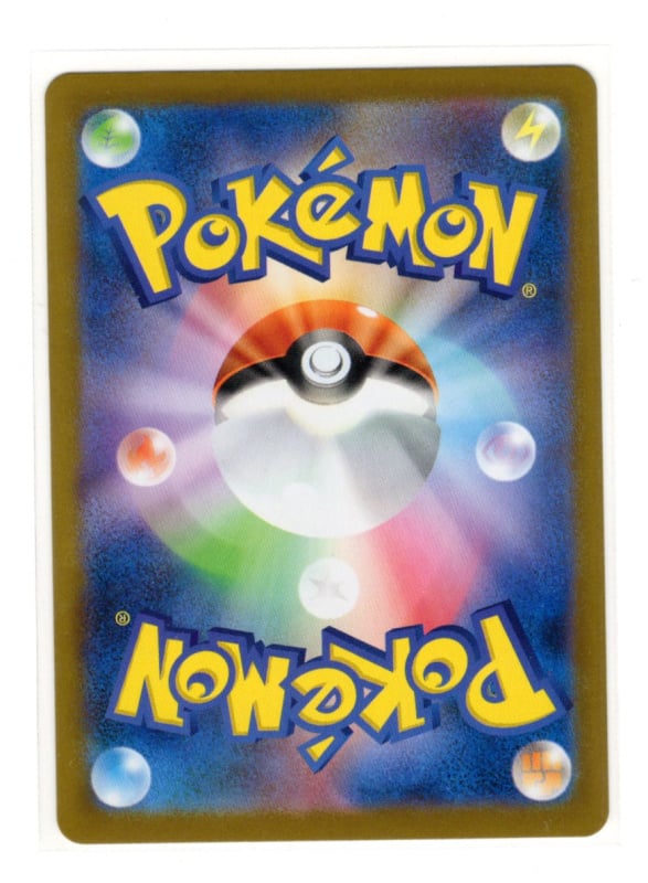 火紅不倒翁ダルマッカ sv11b 013/086 C (PokeBall Mirror)