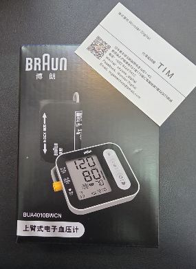 BRAUN 百靈 電子手臂式血壓計 [BUA4010BWCN] (99次記憶+語音提示)