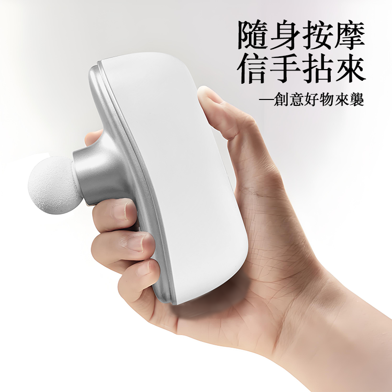 OKACHI - 筋膜槍 OK-5698 1100mAh | 隨身輕巧 | 深層放鬆 | 強力震動 | 隨時舒緩肌肉緊繃 | 震動穩定強勁 | 直達深層筋膜 | 快速緩解痠痛 | 鬆開