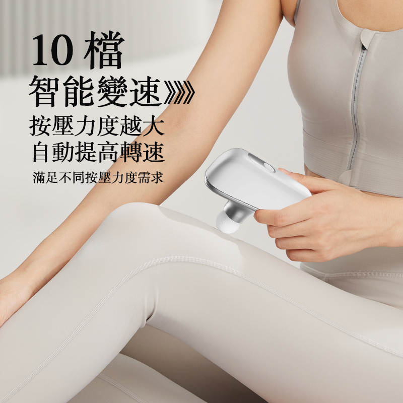 OKACHI - 筋膜槍 OK-5698 1100mAh | 隨身輕巧 | 深層放鬆 | 強力震動 | 隨時舒緩肌肉緊繃 | 震動穩定強勁 | 直達深層筋膜 | 快速緩解痠痛 | 鬆開
