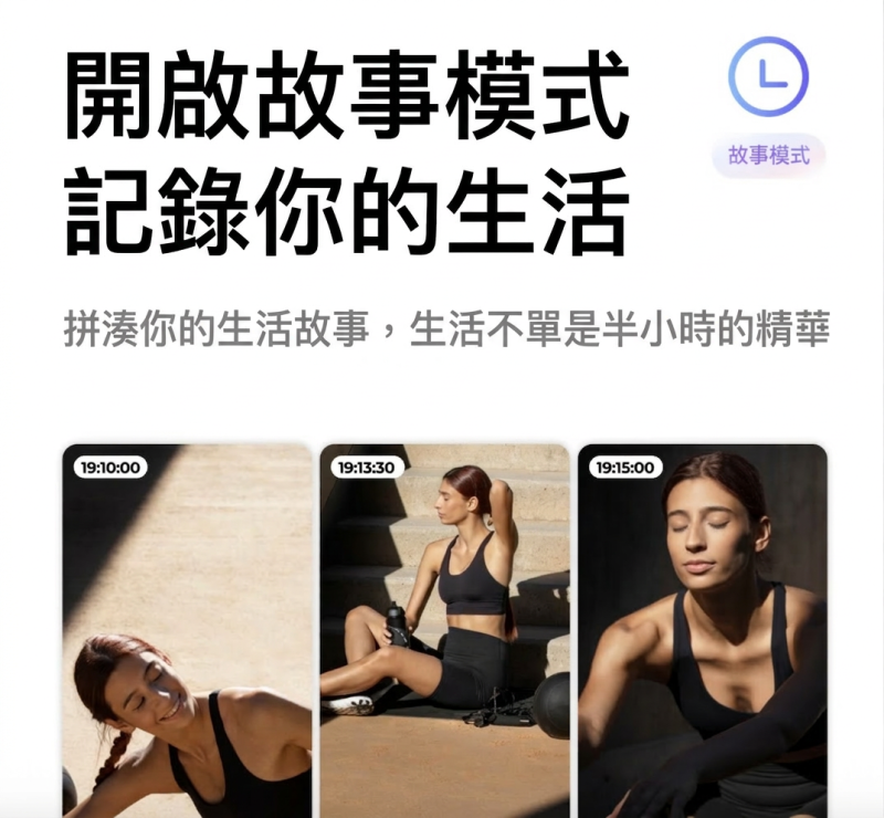 Looki L1 多模態智能穿戴式相機