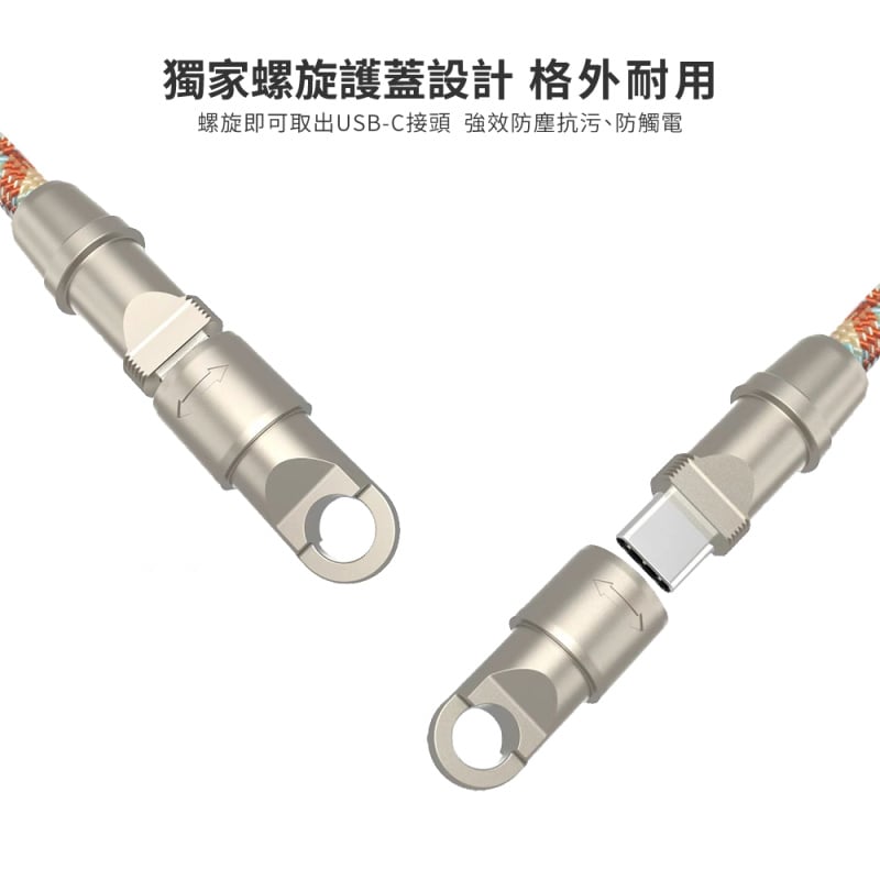 Elementz USB-C to C 100W手繩充電傳輸線 (NHC30)