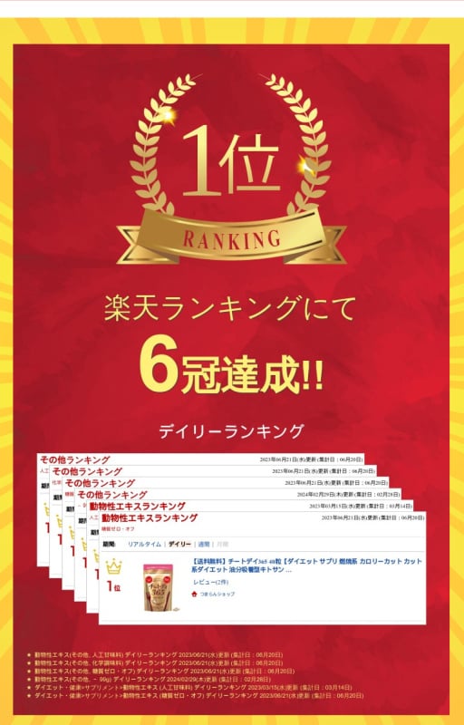 正大一番 減磅丸升級版 40s (香港代理 8922)