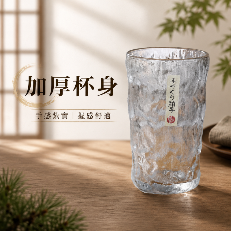日式錘紋鳴門威士忌酒杯(透明高身款 350ml)│創意啤酒杯│水晶玻璃杯子