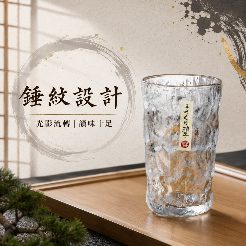 日式錘紋鳴門威士忌酒杯(透明高身款 350ml)│創意啤酒杯│水晶玻璃杯子